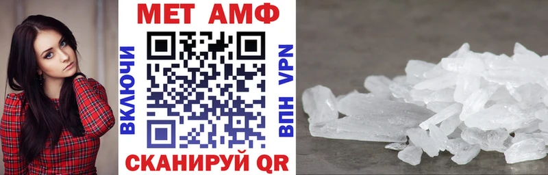 АМФ 98%  где купить   blacksprut ТОР  Нытва 