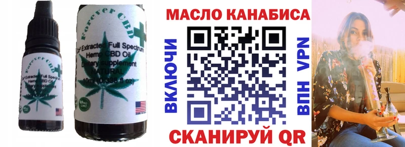 Печенье с ТГК марихуана  наркота  Нытва 