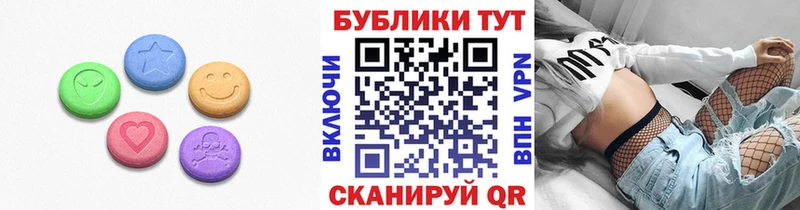 Экстази таблы гидра как войти Нытва