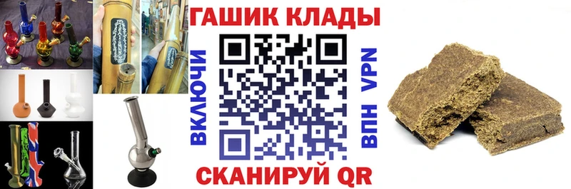 ГАШ хэш  это Telegram  Нытва 