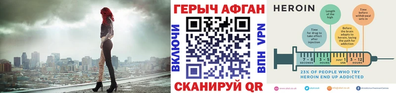 Героин VHQ  Нытва 