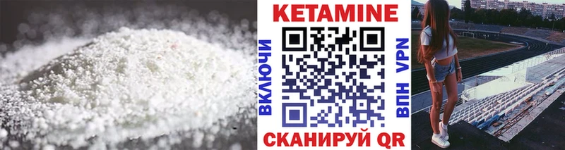MEGA ссылка  купить закладку  Нытва  Кетамин ketamine 