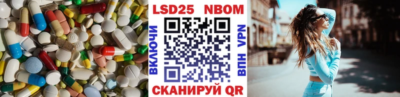 ЛСД экстази кислота  Нытва 
