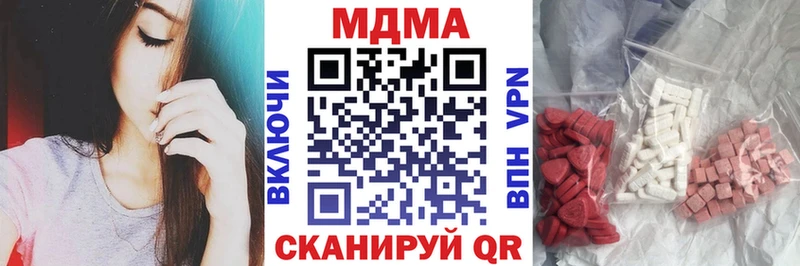 купить наркоту  Нытва  МДМА crystal 