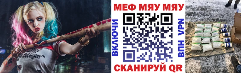 магазин продажи   Нытва  Мефедрон 4 MMC 