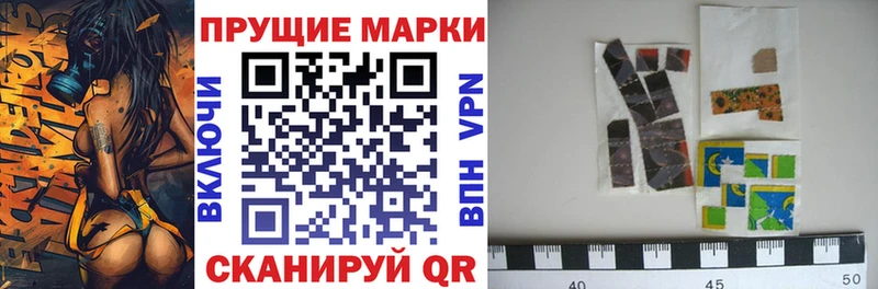 Марки 25I-NBOMe 1500мкг  где купить наркоту  Нытва 