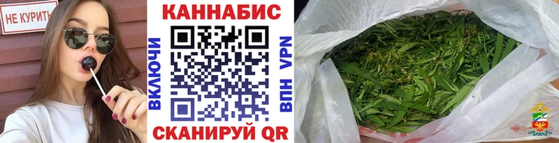 Бошки Шишки конопля  закладка  Нытва 